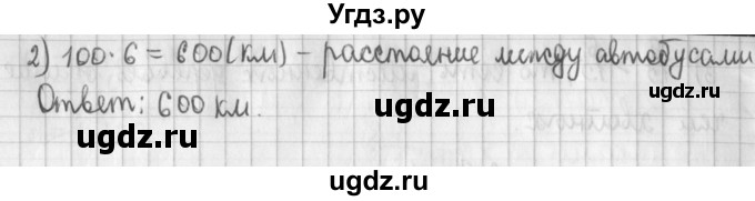 ГДЗ (Решебник к учебнику 2017) по математике 4 класс Т.Е. Демидова / часть 3. страница / 6(продолжение 2)