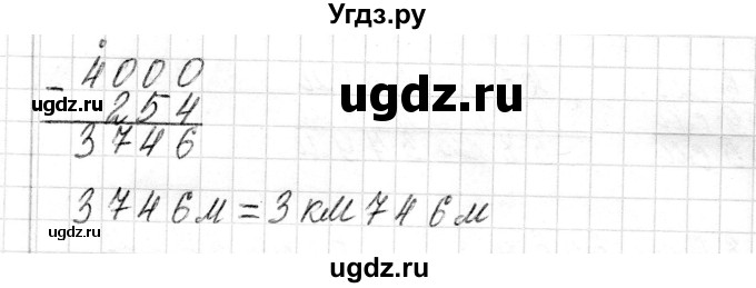 ГДЗ (Решебник к учебнику 2018) по математике 4 класс Г.Л. Муравьева / часть 1. страница / 108(продолжение 3)