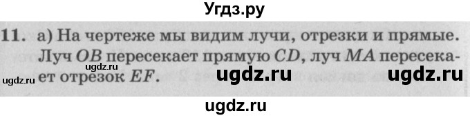 ГДЗ (Решебник №2) по математике 4 класс Петерсон Л.Г. / часть 2. страница / 100
