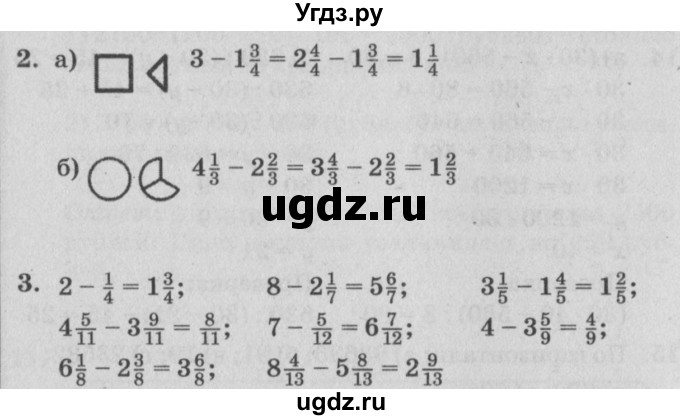 ГДЗ (Решебник №2) по математике 4 класс Петерсон Л.Г. / часть 2. страница / 40(продолжение 2)
