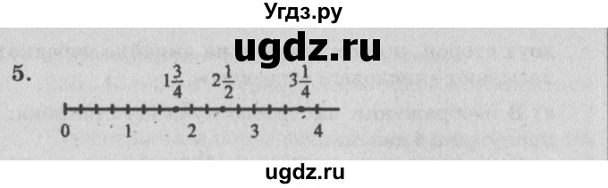 ГДЗ (Решебник №2) по математике 4 класс Петерсон Л.Г. / часть 2. страница / 58(продолжение 3)