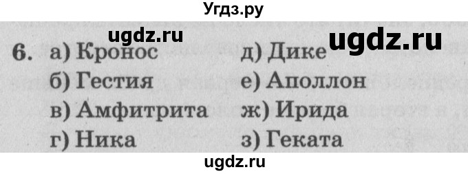 ГДЗ (Решебник №2) по математике 4 класс Петерсон Л.Г. / часть 3. страница / 51