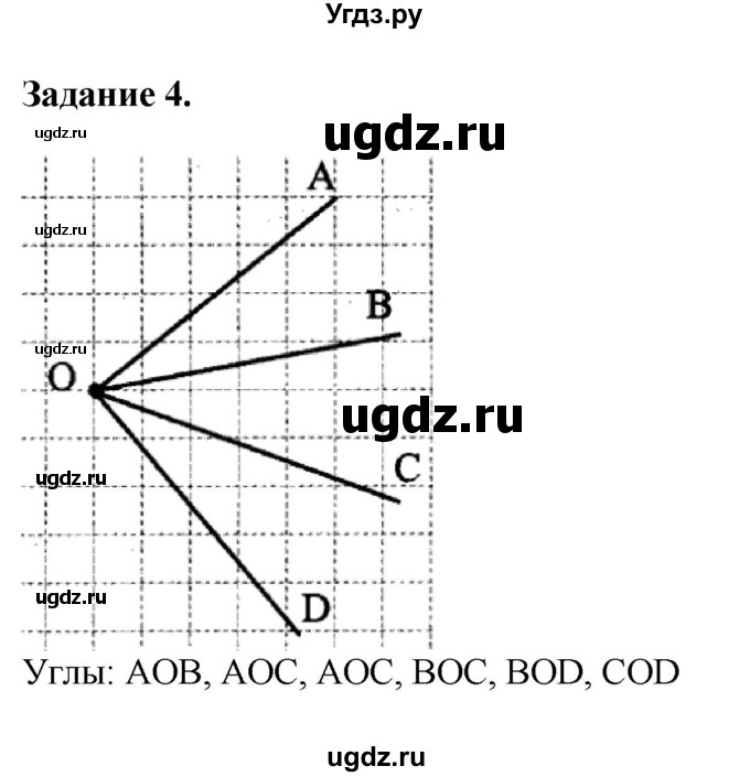 ГДЗ (Решебник №1 к учебнику 2018) по математике 4 класс Дорофеев Г.В. / часть 1. страница / 44(продолжение 2)