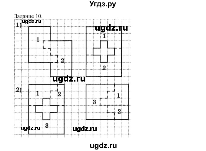 ГДЗ (Решебник к учебнику 2020) по математике 4 класс Дорофеев Г.В. / часть 2. страница / 27