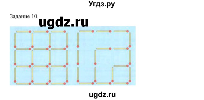 ГДЗ (Решебник к учебнику 2020) по математике 4 класс Дорофеев Г.В. / часть 2. страница / 75