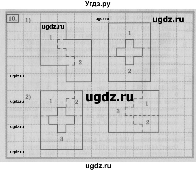 ГДЗ (Решебник №2 к учебнику 2018) по математике 4 класс Дорофеев Г.В. / часть 2. страница / 19