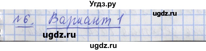 ГДЗ (Решебник №1) по математике 4 класс В.Н. Рудницкая / часть 2. страница / 70