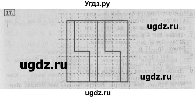 ГДЗ (Решебник №2) по математике 4 класс В.Н. Рудницкая / часть 1. страница / 135