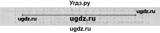 ГДЗ (Решебник №2) по математике 4 класс В.Н. Рудницкая / часть 1. страница / 94(продолжение 2)