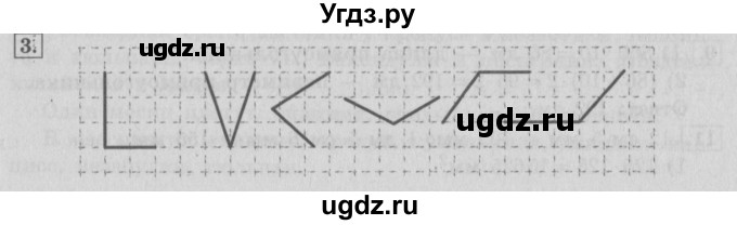 ГДЗ (Решебник №2) по математике 4 класс В.Н. Рудницкая / часть 2. страница / 120