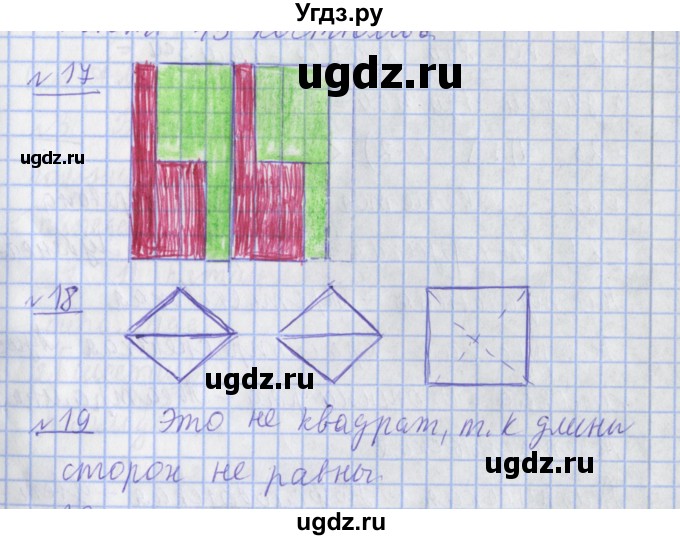ГДЗ (Решебник №1) по математике 4 класс В.Н. Рудницкая / часть 1. страница / 135