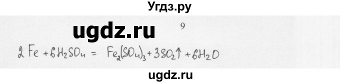 ГДЗ (Решебник) по химии 11 класс Рудзитис Г.Е. / § 30-32 / вопрос / 9