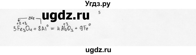 ГДЗ (Решебник) по химии 11 класс Рудзитис Г.Е. / § 19-20 / вопрос / 5