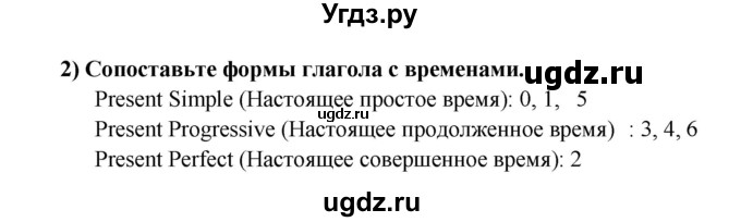 ГДЗ (Решебник) по английскому языку 5 класс (рабочая тетрадь ) Кузовлев В. П. / страница номер / 50(продолжение 4)