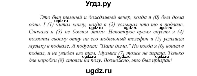 ГДЗ (Решебник) по английскому языку 5 класс (рабочая тетрадь ) Кузовлев В. П. / страница номер / 66(продолжение 2)