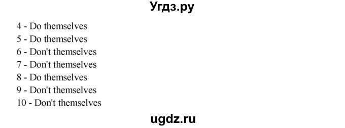 ГДЗ (Решебник №1) по английскому языку 11 класс (Радужный английский) Афанасьева О.В. / Unit 1 / step 1 / 6(продолжение 2)