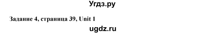 ГДЗ (Решебник №1) по английскому языку 11 класс (Радужный английский) Афанасьева О.В. / Unit 1 / step 8 / 4