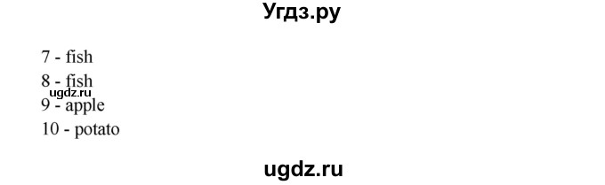 ГДЗ (Решебник №1) по английскому языку 11 класс (Радужный английский) Афанасьева О.В. / Unit 2 / step 4 / 8(продолжение 2)