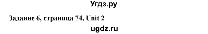 ГДЗ (Решебник №1) по английскому языку 11 класс (Радужный английский) Афанасьева О.В. / Unit 2 / step 5 / 6