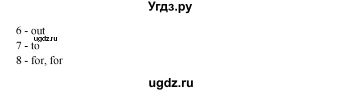 ГДЗ (Решебник №1) по английскому языку 11 класс (Радужный английский) Афанасьева О.В. / Unit 2 / step 5 / 9(продолжение 2)