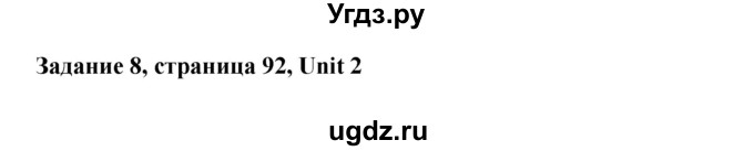 ГДЗ (Решебник №1) по английскому языку 11 класс (Радужный английский) Афанасьева О.В. / Unit 2 / step 9 / 8