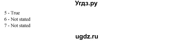 ГДЗ (Решебник №1) по английскому языку 11 класс (Радужный английский) Афанасьева О.В. / Unit 2 / step 10 / 1(продолжение 2)