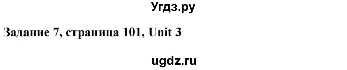 ГДЗ (Решебник №1) по английскому языку 11 класс (Радужный английский) Афанасьева О.В. / Unit 3 / step 1 / 7