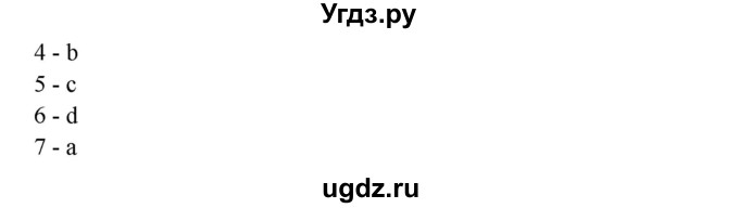 ГДЗ (Решебник №1) по английскому языку 11 класс (Радужный английский) Афанасьева О.В. / Unit 3 / step 2 / 10(продолжение 2)