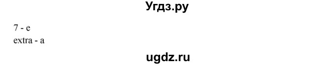 ГДЗ (Решебник №1) по английскому языку 11 класс (Радужный английский) Афанасьева О.В. / Unit 3 / step 6 / 3(продолжение 3)