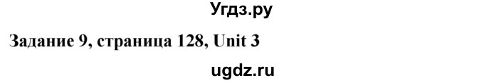 ГДЗ (Решебник №1) по английскому языку 11 класс (Радужный английский) Афанасьева О.В. / Unit 3 / step 7 / 9