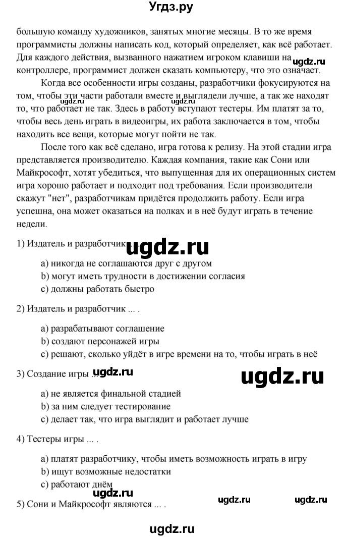 ГДЗ (Решебник №1) по английскому языку 11 класс (Радужный английский) Афанасьева О.В. / Unit 3 / step 10 / 2(продолжение 2)