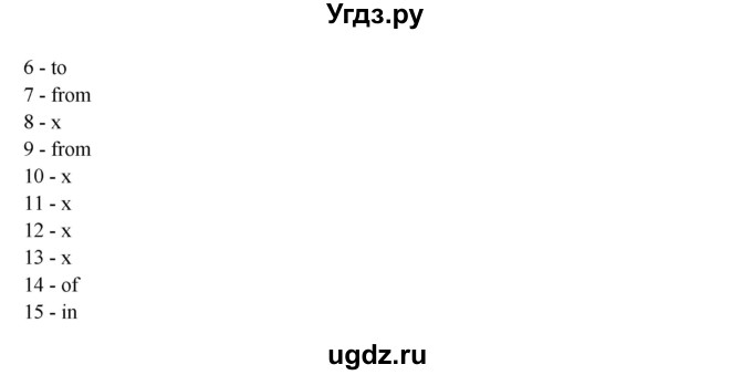 ГДЗ (Решебник №1) по английскому языку 11 класс (Радужный английский) Афанасьева О.В. / Unit 4 / step 2 / 8(продолжение 2)