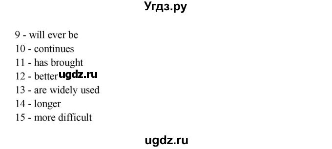 ГДЗ (Решебник №1) по английскому языку 11 класс (Радужный английский) Афанасьева О.В. / Unit 4 / step 2 / 9(продолжение 2)