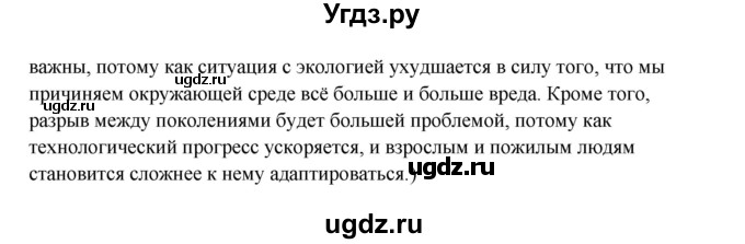 ГДЗ (Решебник №1) по английскому языку 11 класс (Радужный английский) Афанасьева О.В. / Unit 4 / step 7 / 4(продолжение 3)