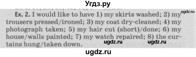 ГДЗ (Решебник №2) по английскому языку 11 класс (Радужный английский) Афанасьева О.В. / Unit 1 / step 2 / 2