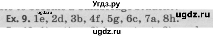 ГДЗ (Решебник №2) по английскому языку 11 класс (Радужный английский) Афанасьева О.В. / Unit 1 / step 4 / 9