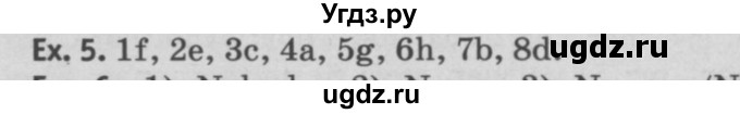 ГДЗ (Решебник №2) по английскому языку 11 класс (Радужный английский) Афанасьева О.В. / Unit 1 / step 5 / 5