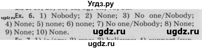 ГДЗ (Решебник №2) по английскому языку 11 класс (Радужный английский) Афанасьева О.В. / Unit 1 / step 5 / 6