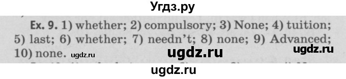 ГДЗ (Решебник №2) по английскому языку 11 класс (Радужный английский) Афанасьева О.В. / Unit 1 / step 5 / 9