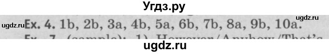 ГДЗ (Решебник №2) по английскому языку 11 класс (Радужный английский) Афанасьева О.В. / Unit 1 / step 8 / 4