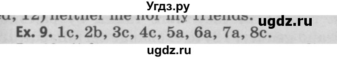 ГДЗ (Решебник №2) по английскому языку 11 класс (Радужный английский) Афанасьева О.В. / Unit 1 / step 9 / 9