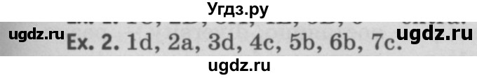 ГДЗ (Решебник №2) по английскому языку 11 класс (Радужный английский) Афанасьева О.В. / Unit 1 / step 10 / 2