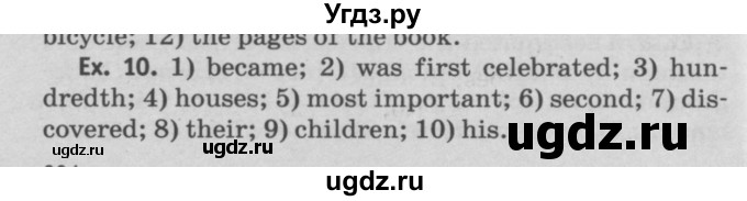 ГДЗ (Решебник №2) по английскому языку 11 класс (Радужный английский) Афанасьева О.В. / Unit 2 / step 2 / 10