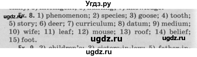 ГДЗ (Решебник №2) по английскому языку 11 класс (Радужный английский) Афанасьева О.В. / Unit 2 / step 2 / 8