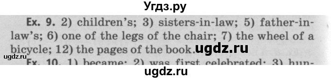 ГДЗ (Решебник №2) по английскому языку 11 класс (Радужный английский) Афанасьева О.В. / Unit 2 / step 2 / 9