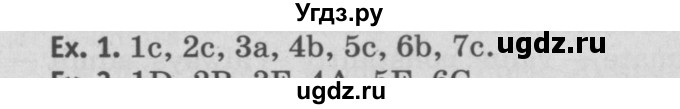 ГДЗ (Решебник №2) по английскому языку 11 класс (Радужный английский) Афанасьева О.В. / Unit 2 / step 5 / 1