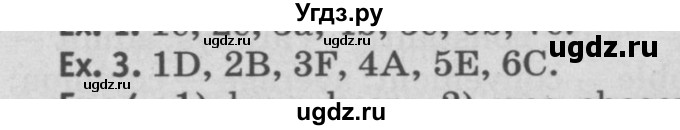 ГДЗ (Решебник №2) по английскому языку 11 класс (Радужный английский) Афанасьева О.В. / Unit 2 / step 5 / 3