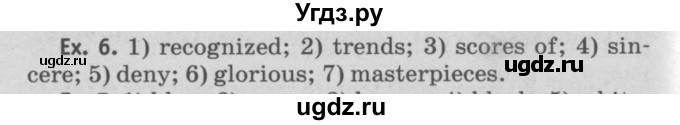 ГДЗ (Решебник №2) по английскому языку 11 класс (Радужный английский) Афанасьева О.В. / Unit 2 / step 6 / 6