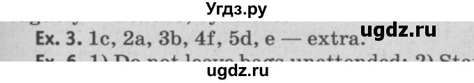 ГДЗ (Решебник №2) по английскому языку 11 класс (Радужный английский) Афанасьева О.В. / Unit 2 / step 7 / 3