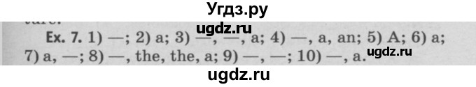 ГДЗ (Решебник №2) по английскому языку 11 класс (Радужный английский) Афанасьева О.В. / Unit 2 / step 7 / 7